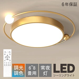 y6Nۏ VizV[OCg LED 6 8 F iK R  3F ̕t _ CeA ԐڏƖ VƖ rOƖ ԃCg a Q k _CjO V