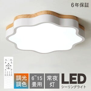 ledV[OCg LED  k q ԐڏƖ 邢 dC 6 8 10 F Rt 1214 킢 Ԍ^ Ɩ ^C}[@\ Ebht[ Vv VƖ q