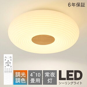 V[OCg LED  k F 邢 ԐڏƖ 6 8 10 dC Rtؖڒ ؘg q 铔 ^C}[ aa m dC Ɩ F ڂɗDVv 