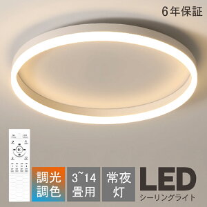 y6Nۏ؁zledV[OCg  ԐڏƖ F LEDCg VƖ R k rOƖ  邢 LED Vv 6 8 10 12 14 Ɩ CeA JtF 