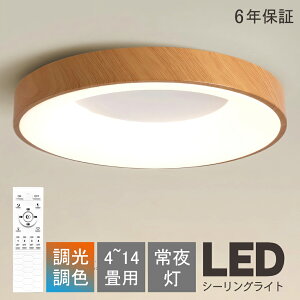 V[OCg LED F  k rO 6 8 10 12 a Rt Ap[gCg tȒP 邢 VƖ ؖڒ rO  JtF m a Q _