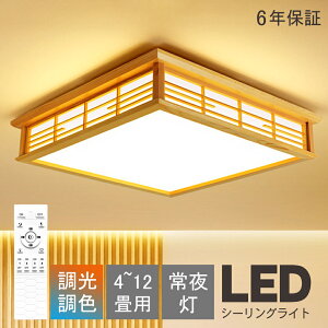 y6Nۏ؁zV[OCg a a a Ɩ VƖ 3F F 6 8 10 LEDV[OCg R ؖ VR k 邢 Cg rO q Q a m LED