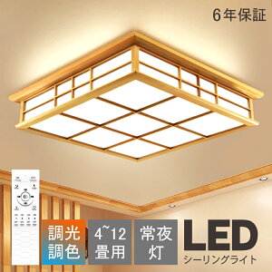 y6Nۏ؁zV[OCg a a a Ɩ VƖ 3F F 6 8 10 LEDV[OCg R ؖ VR k 邢 Cg rO q Q a m LED