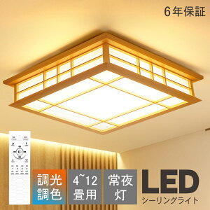 y6Nۏ؁zV[OCg a a a Ɩ VƖ 3F F 6 8 10 LEDV[OCg R ؖ VR k 邢 Cg rO q Q a m LED