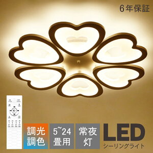 V[OCg  LED Ԍ^ F k Ɩ 6 8 10 12 Ɩ VƖ |Ή _CjO ȃGl Q a m Vv 邢 rOp ԗp Hp ^ f