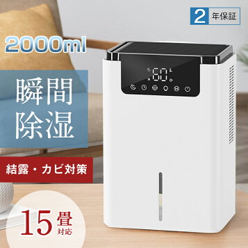 楽天市場】シャープ 除湿機 兼 空気清浄機 除湿 12L / プラズマ 