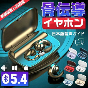 `Cz CX Cz Bluetooth hho Bluetooth 5.4 {ꉹKCh iPhone Android ^ubgPC ^b` ʘb {ꉹ E^ | C[Nbv cʕ\ X|