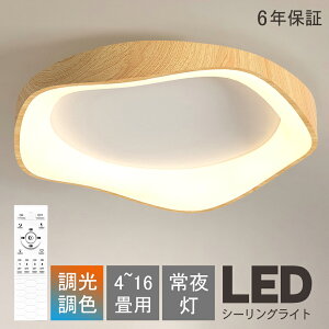 y6Nۏ؁zV[OCg  LED k Ɩ dC F Rt X}z VƖ Abp[Cg Hsv Ɩ dC 邢 Vv ؒ 6 8 10 12 14 Ɩ
