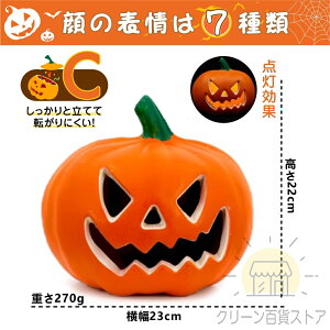 [yI WbNI[^ znEB  O  u CeA ڂჂ`[t J{`^Cg ^ O O LEDCg 7 dr  fR[V hallow
