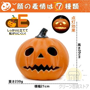 [yI WbNI[^ znEB  O  u CeA ڂჂ`[t J{`^Cg ^ O O LEDCg 7 dr  fR[V hallow