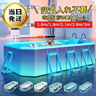 【当日発送】1年保証★折り畳みプール 空気入れ不要 組み立て不要 プール 大型 1〜10人対応 プール【1.6m…