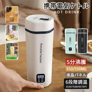 dCJbv dCPg dC {g   350ML 550ML 6iKxݒ t\ y dC{g {g @r|bg g |[^u ItBX s ^b` ^ OFF 5