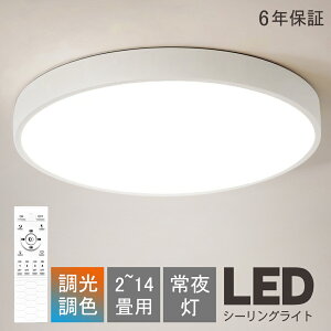 V[OCg LED k F R 6 8 10  led a a Ɩ ؖڒ VƖ ȃGl APP 12 14 LEDV[OCg 邢 Vv ^ LEDCg  F 