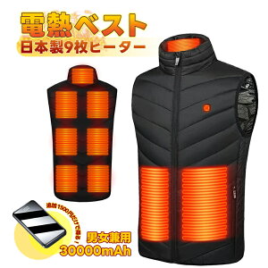 dMxXg obe[ 30000mAh q[^[xXg Ci[ {@ۃq[^[ q[^[9xXg N USB[d MxXg dMWPbg ^ y xݒ \ hxXg 3