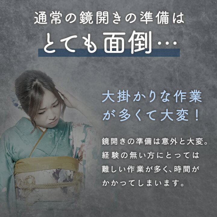 楽天市場】菰樽 簡単 鏡開 正月 ウエディング 結婚式 披露宴 宴会 就任 