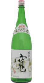 純米酒　寛（くつろぎ）　1800ml
