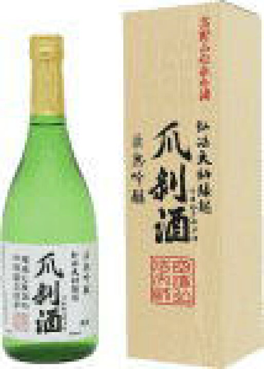 楽天市場】高野山の定番 爪剥酒720ml 弘法大師ゆかりの低温熟成酒 : は 