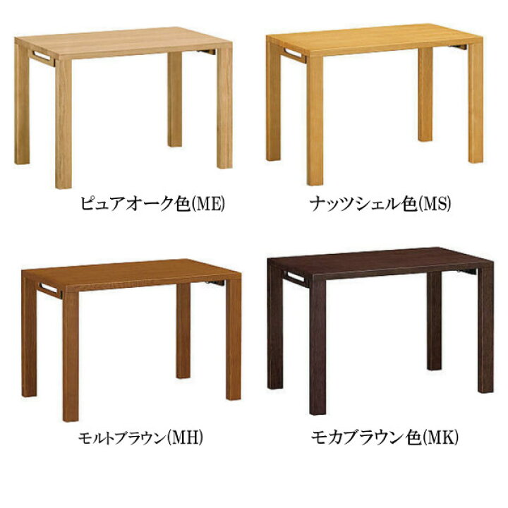 楽天市場】【割引クーポンあり】 カリモク デスク ボナシェルタ 