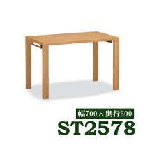 楽天市場】カリモク ボナシェルタ st3578の通販