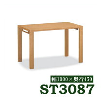 楽天市場】カリモク デスク ボナシェルタ 110の通販