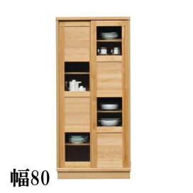 楽天市場】【クーポンで11%OFF】 キャビネット シモン 52 