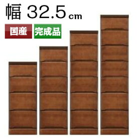 【クーポンで10%OFF】 隙間収納 幅32.54段 /5段 /6段 /7段 チョコ送料無料 スリムチェスト 家具のよろこび 【店頭受取対応商品】