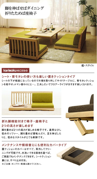 楽天市場】【クーポンで12%OFF】 カリモク 肘無椅子WU5505 座 