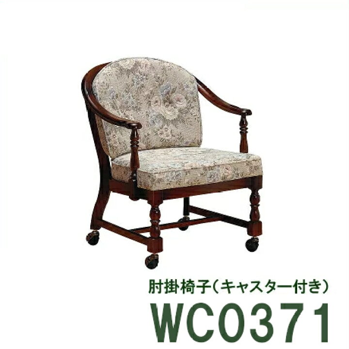 楽天市場】【クーポンで12%OFF】 カリモク ダイニングチェア  