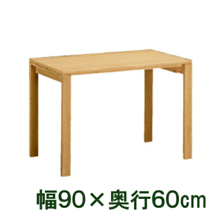 楽天市場】【クーポンで11%OFF】 カリモク デスク ユーティリティ  