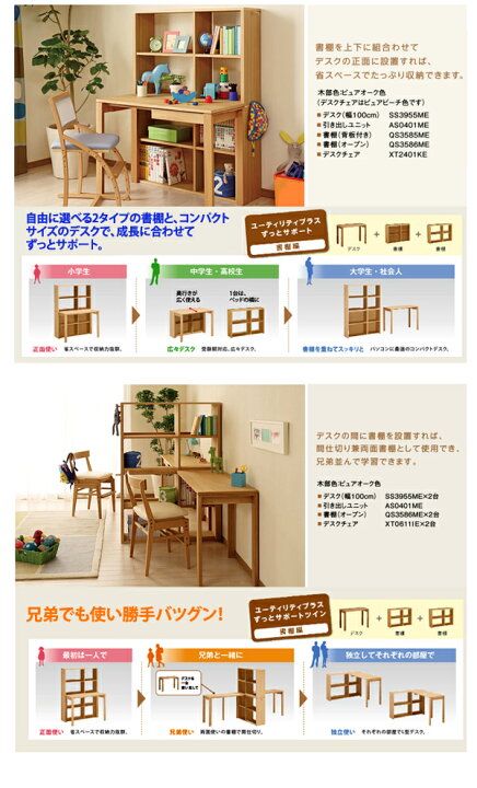 楽天市場】【割引クーポンあり】 カリモク デスク ユーティリティ 