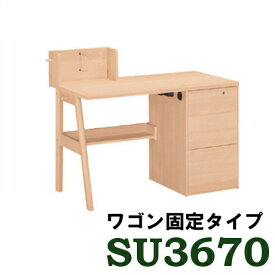 【3/31までP12倍】 カリモク デスク コーディ SU3670ME SU3670MH SU3670MK SU3670XR ワゴン固定タイプ 幅1100-1350 国産 送料無料 学習デスク 机 パソコンデスク 家具のよろこび 【店頭受取対応商品】