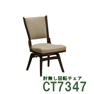 yN[|11%OFFz JN I_CjO`FAi]j CT7347 CT7377 I[N v~AI[_[ Be[WI[_[ CX֎q  zV[g v