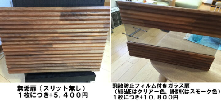 楽天市場】【割引クーポンあり】 カリモク ソリッドボード オーク材 