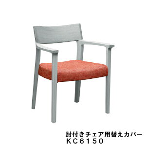 カリモク ソファ ソファカバーの人気商品 通販 価格比較 価格 Com