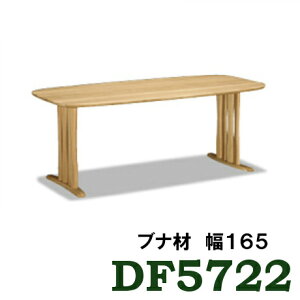 yN[|11%OFFz JN _CjOe[u DF5722V000 165 ui r[`I[_[  4l| 5l| a Ƌ̂낱 yXΉiz