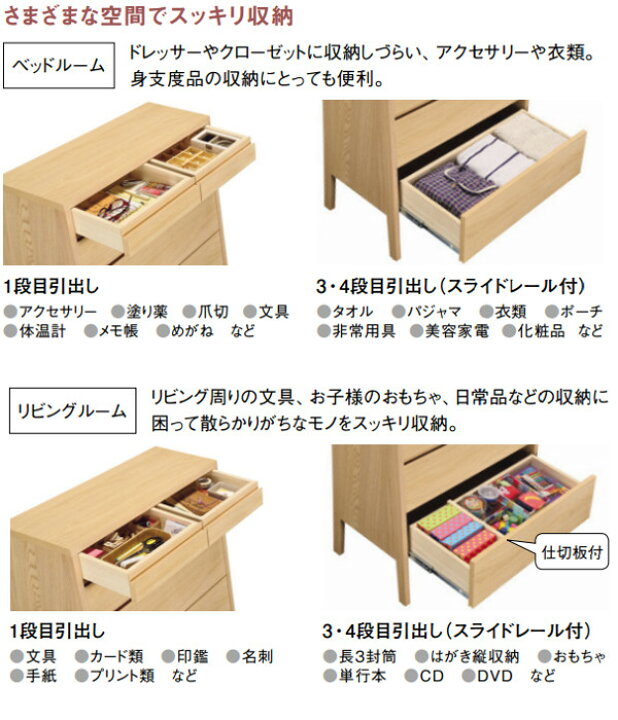 楽天市場】【割引クーポンあり】 カリモク チェスト QT2814ME QT2814MH 
