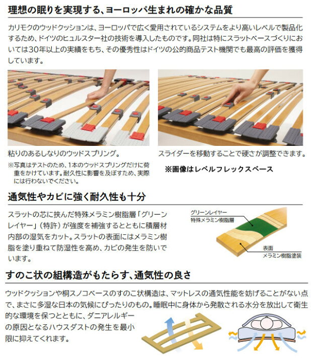 楽天市場】【割引クーポンあり】 カリモク ベッドフレーム NW49W6ME-L 