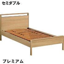 楽天市場】カリモク（サイズ（寝具）セミダブル）（ベッド｜インテリア 