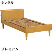 楽天市場】ベッド（高さ（cm）70 ～ 79.9・ブランドカリモク家具 