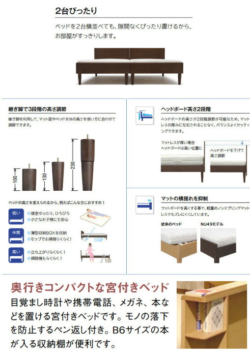 楽天市場】【割引クーポンあり】 カリモク ベッドフレーム NW36M6ME-W 