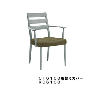 楽天市場 カリモク ソファカバー イスカバー インテリア 寝具 収納 の通販 楽天市場 カリモク ソファカバー イスカバー インテリア 寝具 収納 の通販