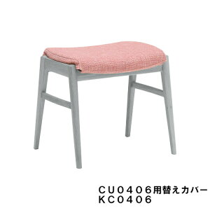 JN Xc[ CU0406/CU0456pւJo[ KC0406  Ƌ̂낱 yXΉiz