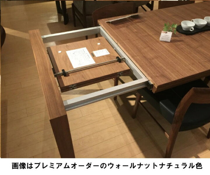 楽天市場】【クーポンで10%OFF】 カリモク 伸長式ダイニングテーブル  