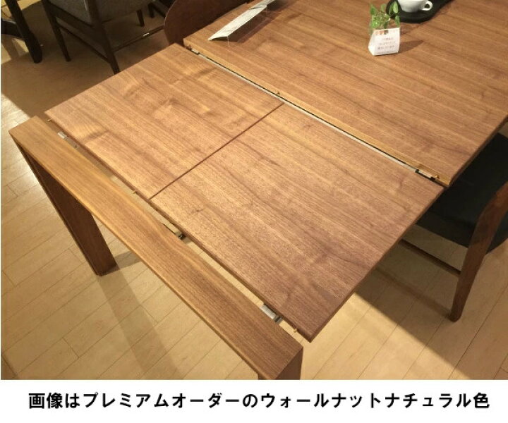 楽天市場】【割引クーポンあり】 カリモク 伸長式ダイニングテーブル 
