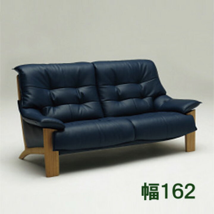 楽天市場】【12/3 pm7:59までクーポンで11%OFF】 カリモク 2Pロング  