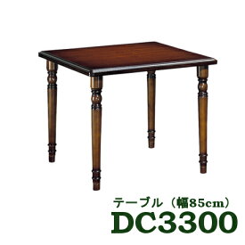 【4/27am9:59までP13倍】 カリモク ダイニングテーブル DC3300JK 幅850 送料無料 2人用 新婚さん 二人暮らし 家具のよろこび 【店頭受取対応商品】