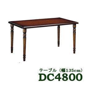 【4/27am9:59までP13倍】 カリモク ダイニングテーブル DC4800JK 幅1350 送料無料 4人掛け コンパクト 家具のよろこび 【店頭受取対応商品】