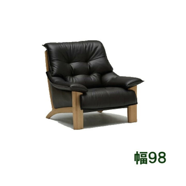 楽天市場】【クーポンで11%OFF】 カリモク 1Pソファー 本革 ZU4900E570  