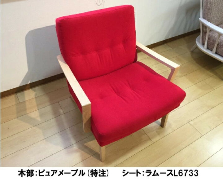 楽天市場】【割引クーポンあり】 カリモク 布シート 2Pソファー UU1602 