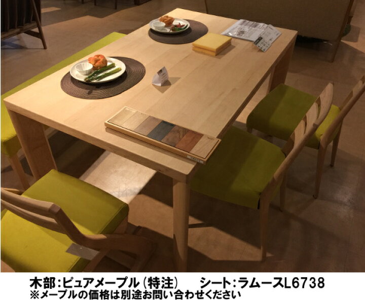 楽天市場】【割引クーポンあり】 カリモク 肘付きダイニングチェア 